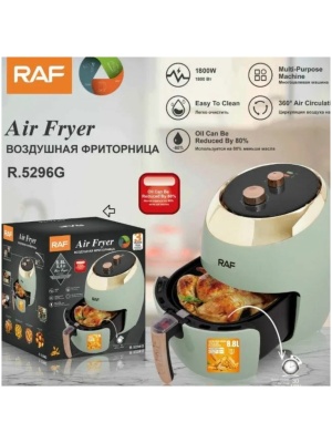 FRITEZE ME AJER RAF R5296G