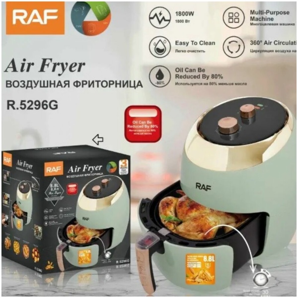FRITEZE ME AJER RAF R5296G