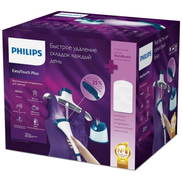 HEKUR STATIK PHILIPS GC52720