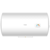 Bolier Haier 50l Horizontal ES50H-CK1(MEA)